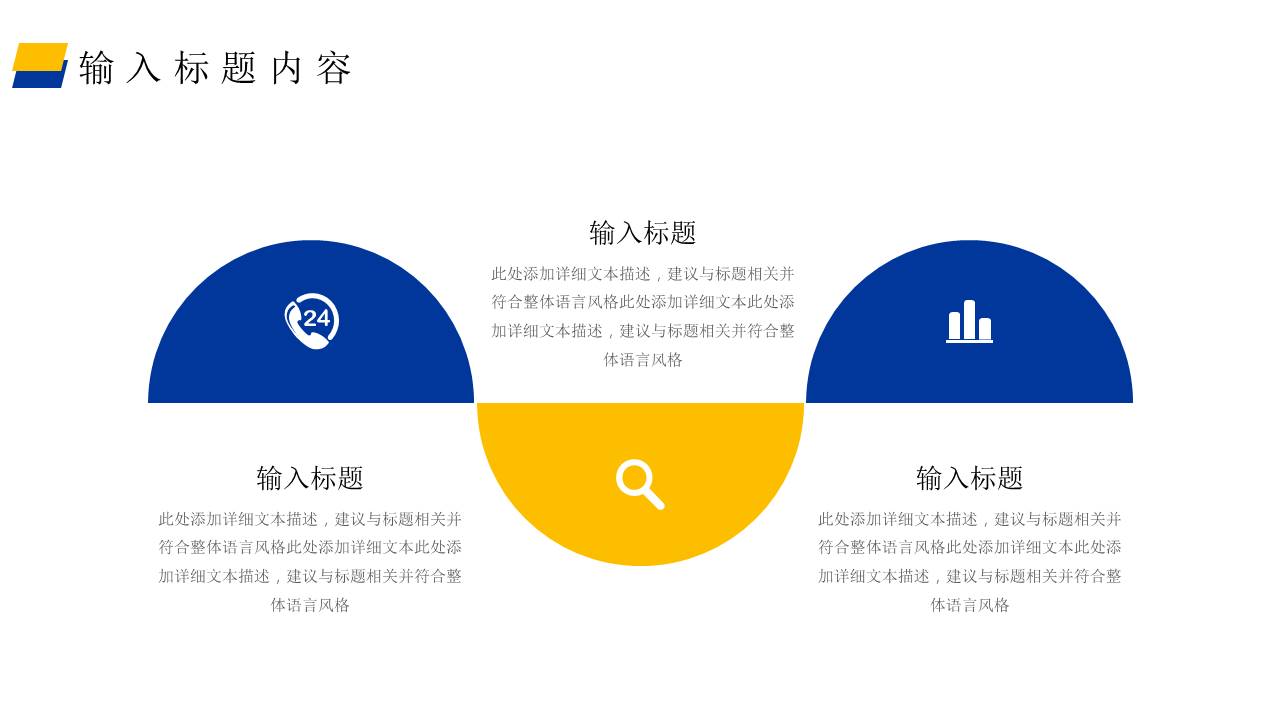 年终总结 (10).pptx